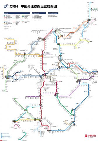 CRH 2015年中国高速铁路运营线路图