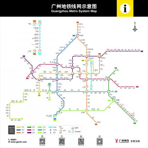 2017年最新广州地铁线路图