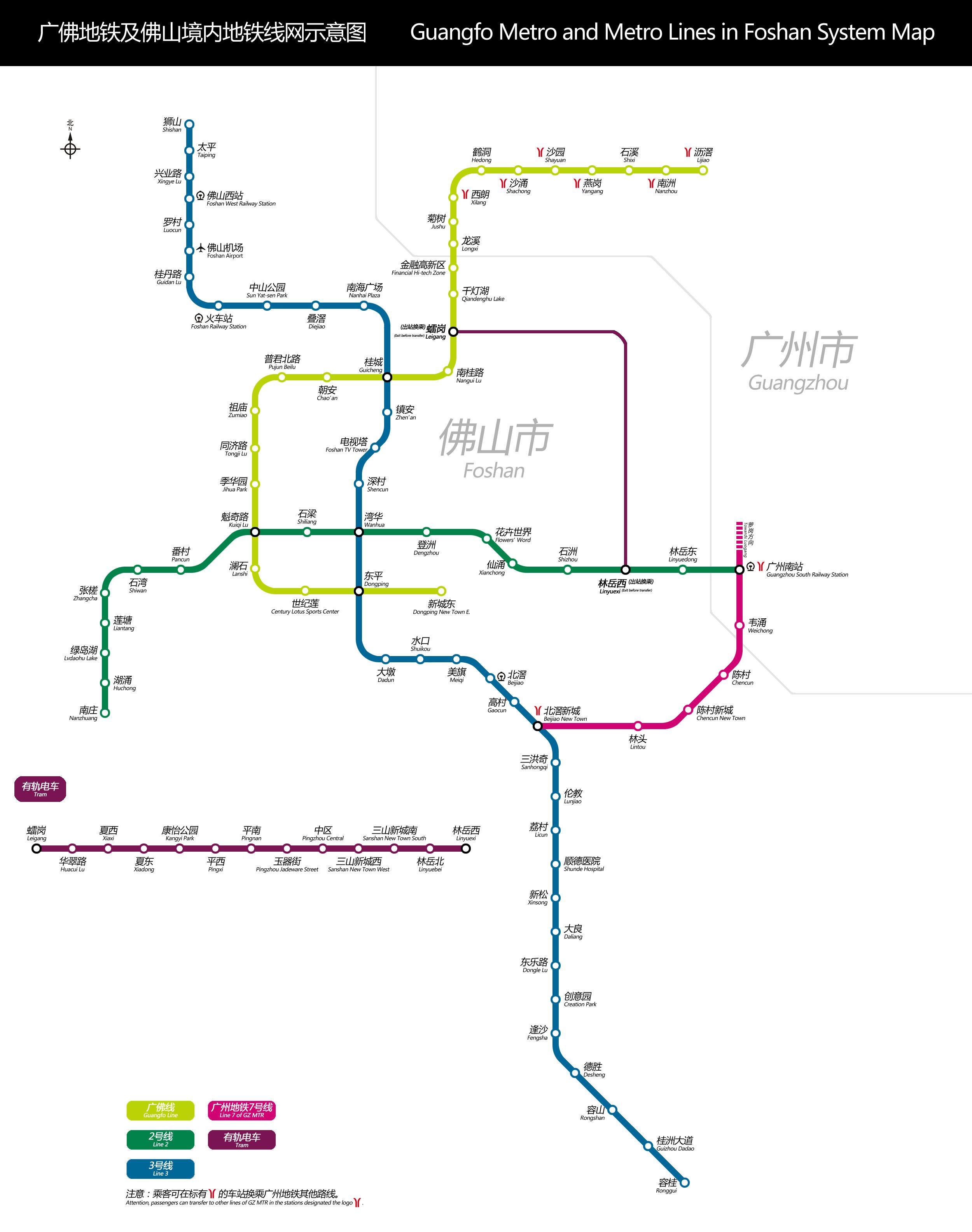 2022年佛山地铁线路图图片